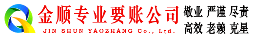 桥西要账公司